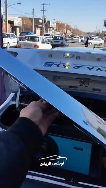 دستگیره صندوق استیل پراید ۱۳۱