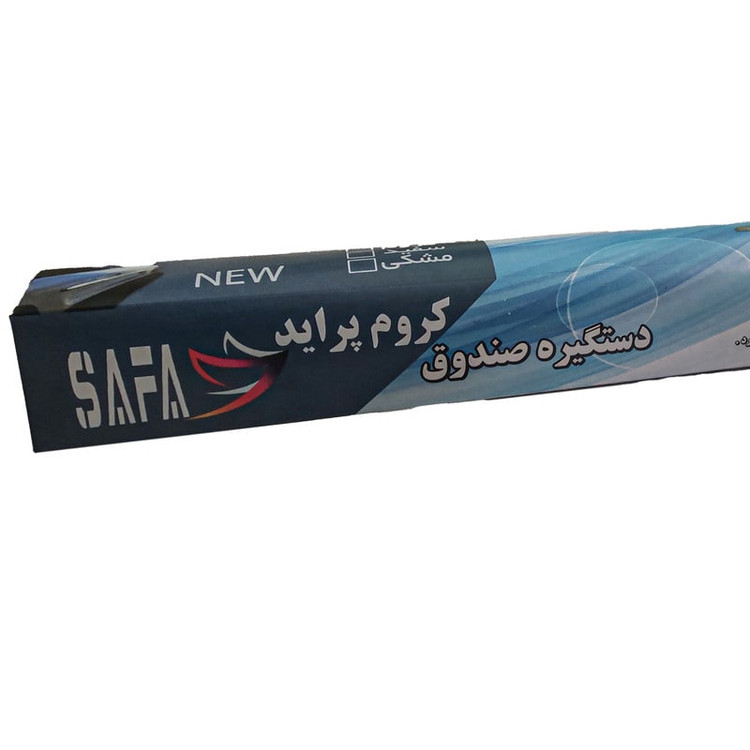 دستگیره صندوق استیل پراید ۱۳۱