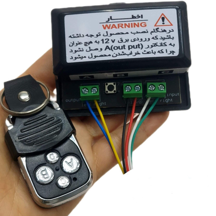 کیت راهنما و فلاشر عربی (خلیجی) ریموت دار اصلی