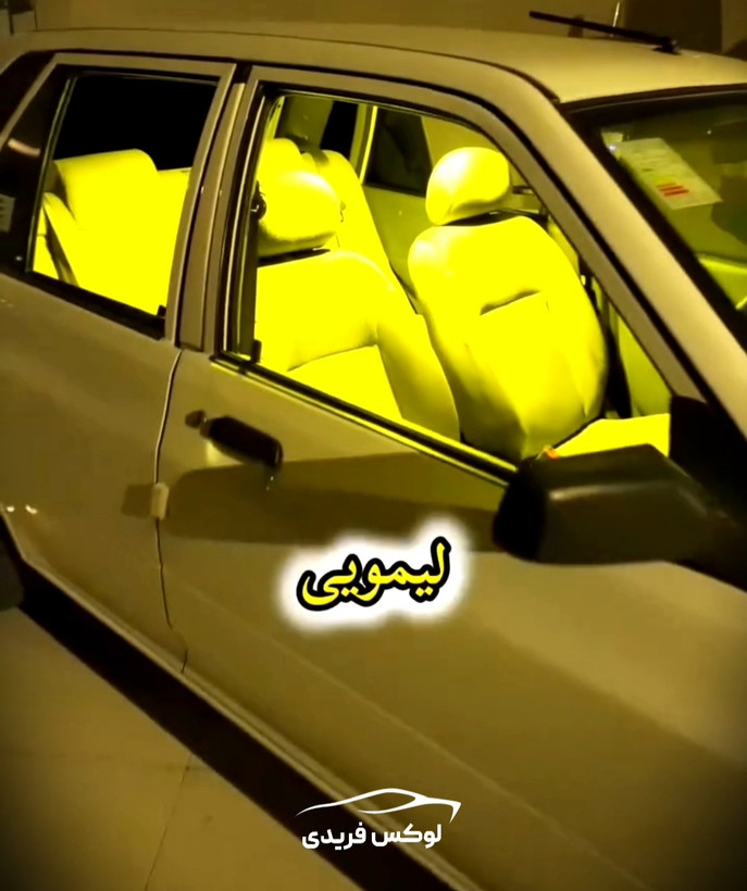 نور زرد چراغ سقفی پراید ELSBF داخل خودرو