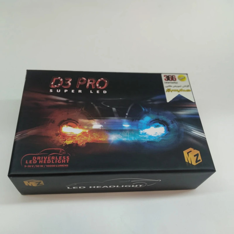 هدلایت ام زد ام مدل D3PRO پایه H4 دو رنگ زرد سفید بسته 2 عددی