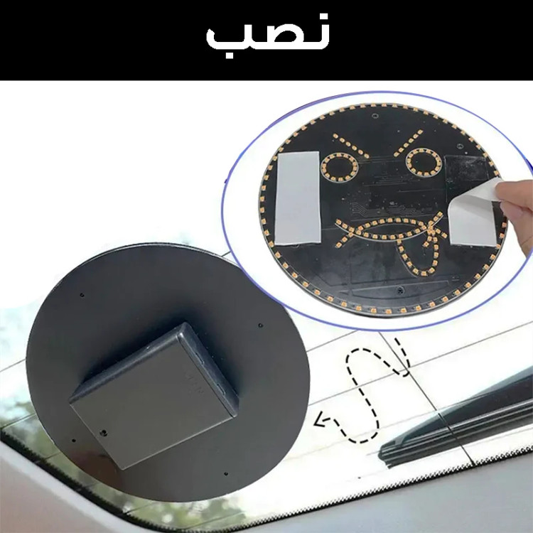 ایموجی ریموت دار و دست بیقرار ریموتدار خودرو 3/5/9 حالته | چراغدار و متحرک