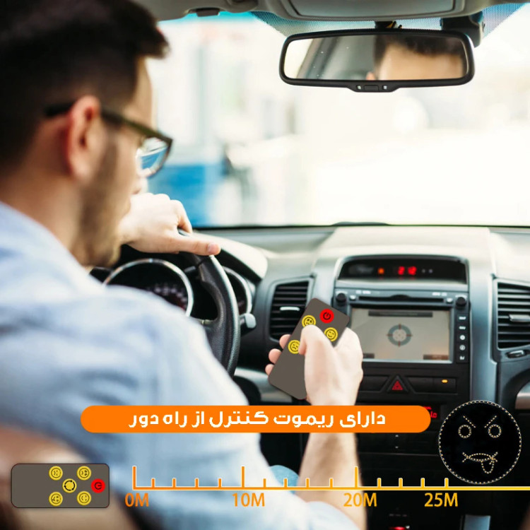 ایموجی ریموت دار و دست بیقرار ریموتدار خودرو 3/5/9 حالته | چراغدار و متحرک