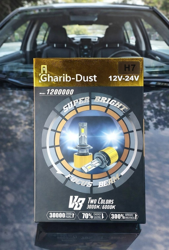 لامپ هدلایت V8 پایه H4 دورنگ زرد سفید برند gharib dust