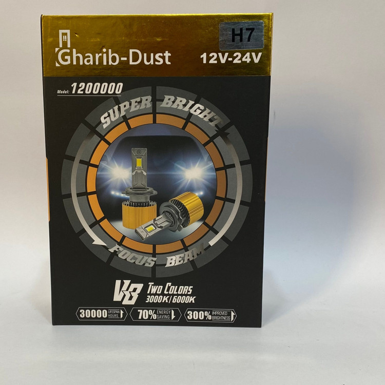 لامپ هدلایت V8 پایه H4 دورنگ زرد سفید برند gharib dust