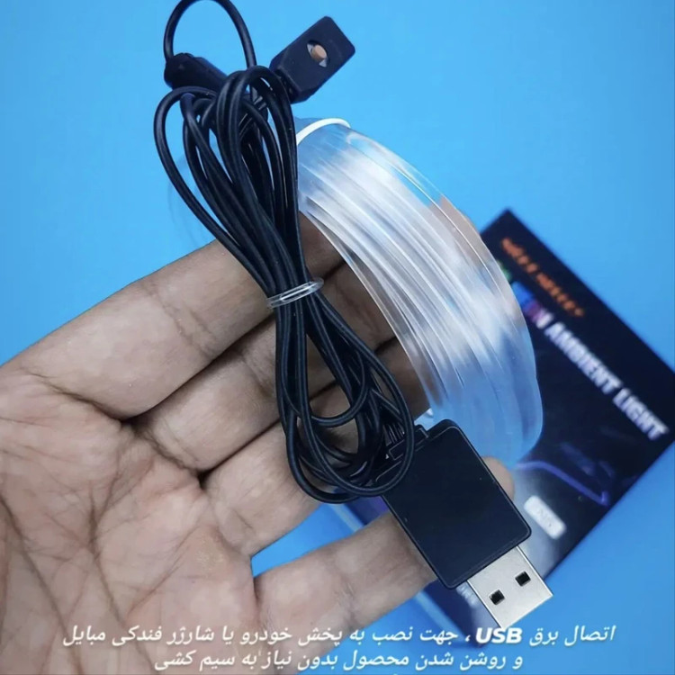الوایر مولتی کالر خودرو