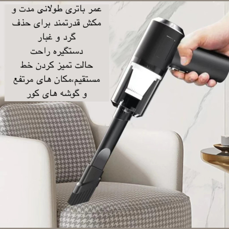جارو شارژی خودرو